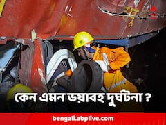 প্রযুক্তির উন্নতি হলেও প্রশিক্ষিত কর্মীর অভাব! যাত্রীসুরক্ষা ভয়াবহ হাল দেখে দাবি রেল বিশেষজ্ঞদের