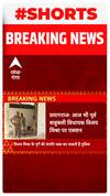 Prayagraj: आज भी पूर्व बाहुबली  विधायक Vijay Mishra पर एक्शन..#shorts