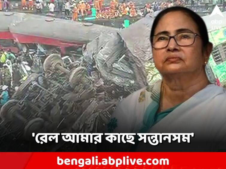 Coronmandel Train Accident Railway like my baby, ready to give suggestions, says Mamata Banerjee in front of rail minister Coronmandel Train Accident: 'রেল আমার কাছে সন্তানের মতো, রেলমন্ত্রীকে পরামর্শ দিতে রাজি', করমণ্ডল দুর্ঘটনায় মন্তব্য মমতার