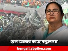 'রেল আমার কাছে সন্তানের মতো, রেলমন্ত্রীকে পরামর্শ দিতে রাজি', করমণ্ডল দুর্ঘটনায় মন্তব্য মমতার