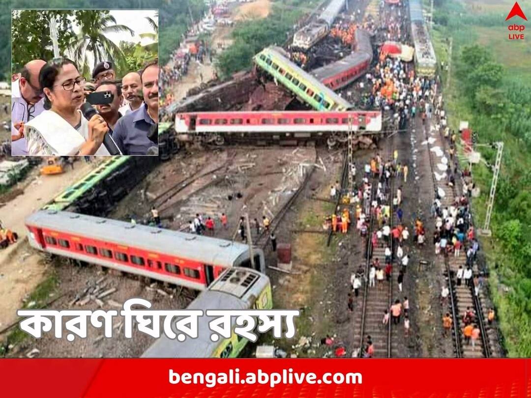 Odisha Train Accident Coromandel Express Mamata Banerjee says Railways must investigate every angle Coromandel Express Accident: ট্রেন দুর্ঘটনার নেপথ্যে কি নাশকতা! তুঙ্গে জল্পনা, পূর্ণাঙ্গ তদন্তের দাবি তুললেন মমতা