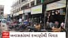 Banaskantha News : બનાસકાંઠાના ધાનેરામાં શેડ બનવીને દબાણ કરવાથી સર્જાયો વિવાદ