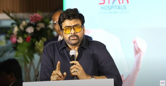 Megastar Chiranjeevi Diagnosed With Cancer?: మొట్టమొదటిసారిగా సంచలన విషయం చెప్పిన చిరు | ABP Desam