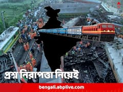 ৯৩ বছরের রেওয়াজে ইতি টানে মোদি সরকার, ২০১৭ সালে উঠে যায় পৃথক রেল বাজেট