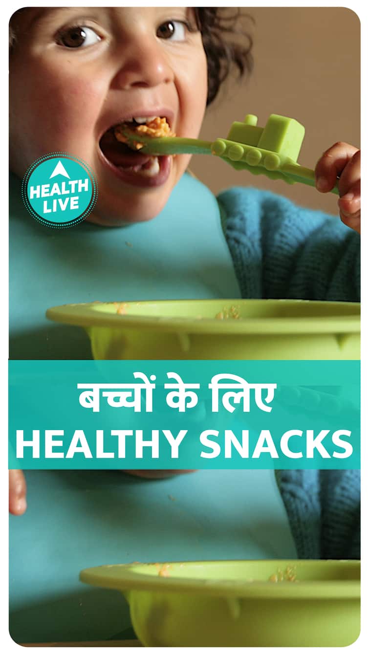 Healthy Snacks for Kids | Healthy Snacks Recipe