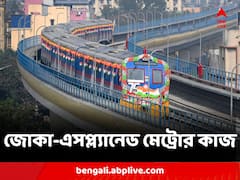 জোকা-এসপ্ল্যানেড মেট্রোর Esplanade স্টেশন তৈরির কাজ, সরছে বিধান মার্কেট