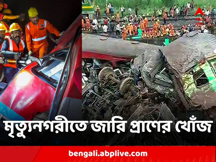 Coromandel Express Derailed Train accident Dead bodies count on rescue work on Coromandel Express Derailed : 'নম্বরে' পরিচয় মৃতদেহের, রেললাইনে লাশের লাইন , ধ্বংসস্তূপে জারি প্রাণের খোঁজ