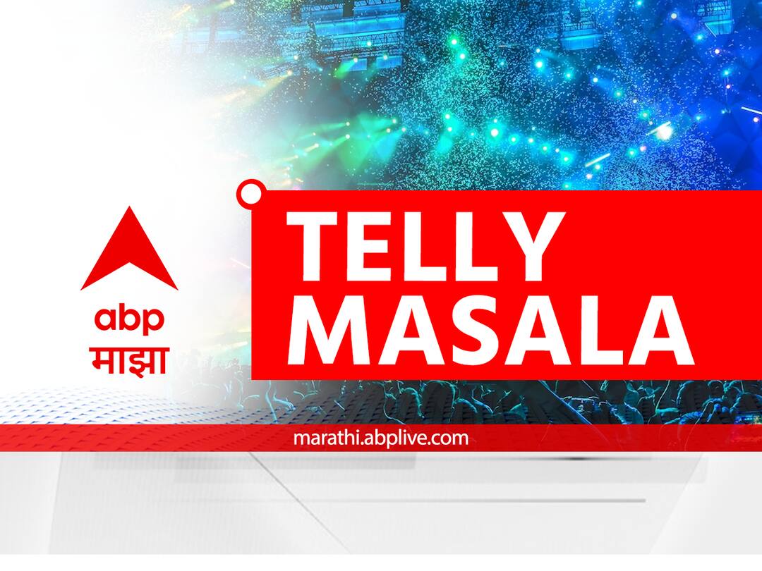 maharashtra television news marathi serial update aai kuthe kay karte anupama marathi serial latest update Maharashtra Television News : तुमच्या आवडत्या मालिकेत सध्या काय घडतंय? जाणून घ्या एका क्लिकवर!