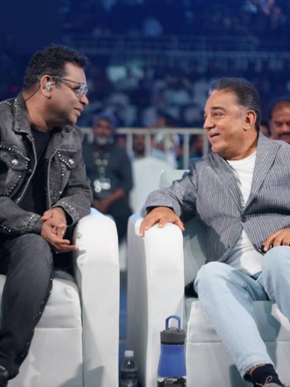 மாமன்னன் இசை வெளியீட்டு விழாவில் கூடிய கோலிவுட் உலகம்