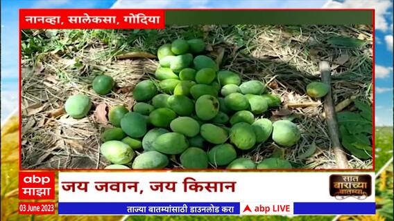 Saat Barachya Batmya : 712 : देशाची सेवा करत भूमातेचीही सेवा करणारा जवान : ABP Majha