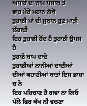 Rupinder Handa: ਰੁਪਿੰਦਰ ਹਾਂਡਾ ਸਣੇ ਲੋਕਾਂ ਦਾ ਫੁੱਟਿਆ ਗੁੱਸਾ, ਪੰਜਾਬੀ ਭਾਸ਼ਾ ਨੂੰ ਲਾਜ਼ਮੀ ਵਿਸ਼ਾ ਸੂਚੀ 'ਚੋ ਬਾਹਰ ਕਰਨ ਨੂੰ ਦੱਸਿਆ- 'ਮੰਦਭਾਗਾ