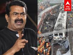 Seeman about odisha train accident : ஒடிசா ரயில் விபத்து திட்டமிட்ட சதியா? சீமான் பரபரப்பு அறிக்கை!
