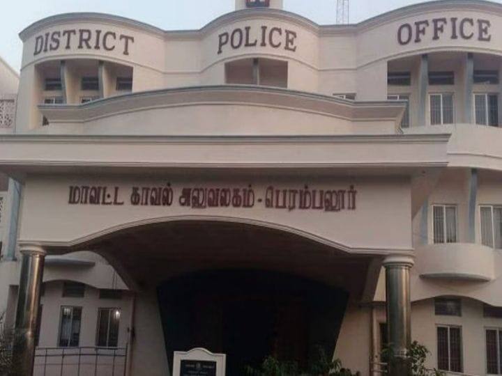 Perambalur :  பெரம்பலூரில் ரூ.11 கோடி மோசடி வழக்கில் மேலும் ஒருவர் கைது