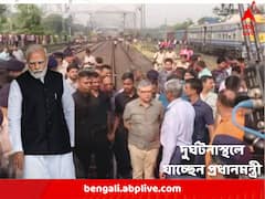 আজই বালেশ্বরে দুর্ঘটনাস্থল পরিদর্শনে যাচ্ছেন প্রধানমন্ত্রী