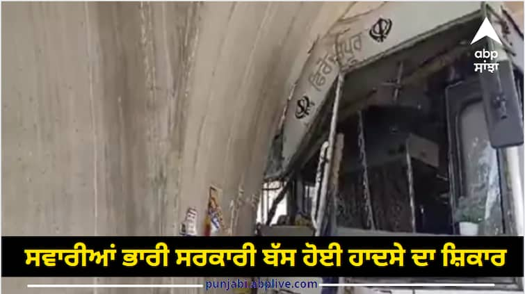 Punbus collided with pillar in Ludhiana: uncontrollable due to breaking of the strap; There were 70 passengers in the bus, the driver's thigh was injured ਲੁਧਿਆਣਾ 'ਚ ਦਰਦਨਾਕ ਹਾਦਸਾ, 70 ਸਵਾਰੀਆਂ ਨਾਲ ਭਾਰੀ ਸਰਕਾਰੀ ਬੱਸ ਹੋਈ ਹਾਦਸੇ ਦਾ ਸ਼ਿਕਾਰ, ਕਈ ਜ਼ਖ਼ਮੀ