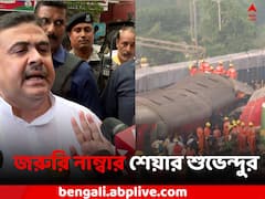 'কিছু পদক্ষেপ করতে সক্ষম হয়েছি..', জরুরি নাম্বার শেয়ার শুভেন্দুর