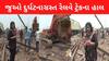 Odisha Train Accident Rescue| ટ્રેક પર ફરી વળ્યા બુલડોઝર, જુઓ આ ગ્રાઉન્ડ રિપોર્ટ