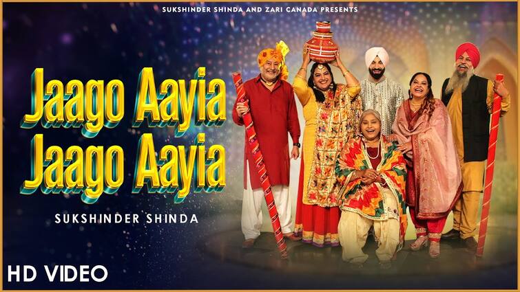 punjabi singer sukshinder shinda new wedding song jaago aaiya out now watch video Sukshinder Shinda: ਸੁਖਸ਼ਿੰਦਰ ਸ਼ਿੰਦਾ ਦਾ ਗਾਣਾ 'ਜਾਗੋ ਆਈਆਂ' ਰਿਲੀਜ਼, ਚਾਚਾ ਚਤਰਾ ਬਣ ਸ਼ਿੰਦਾ ਨਾਲ ਡਾਂਸ ਕਰਦੇ ਨਜ਼ਰ ਆਏ ਭੱਲਾ