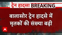 Odisha Train Accident: बालासोर में बड़ा ट्रेन हादसा, जारी है रेस्क्यू ऑपरेशन का काम | Hindi News