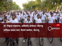 विश्व साइकिल दिवस: दो पहियों में छुपी है विकास की गति, यूएन भी है प्रदूषण रहित वाहन का दीवाना