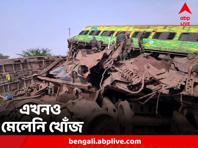 Odisha Train Accident Coromandel Express Abu Taher Sheikh of South 24 Parganas is still missing in the train accident Coromandel Express Accident: ট্রেন দুর্ঘটনায় এখনও নিখোঁজ দক্ষিণ ২৪ পরগনার আবু তাহের শেখ, পরিচয়পত্র নিয়ে হাজির আত্মীয়
