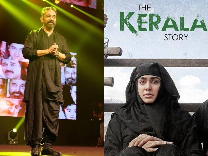 Kamal Haasan reacts on The Kerala Story : I wouldn’t ban any film and I wouldn’t advocate banning any film Kamal Haasan: 'కేరళ స్టోరీ'ని ఎందుకు బ్యాన్ చేయాలి? నేను అయితే చేయను - కమల్ హాసన్ కొత్త కామెంట్స్