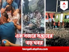 India Top News : কুস্তিগিরদের আন্দোলন ঘিরে উত্তপ্ত দিল্লি থেকে করমণ্ডল দুর্ঘটনা - এক নজরে সপ্তাহের বড় খবর