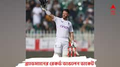 লর্ডসে সেঞ্চুরি হাঁকিয়ে ডন ব্র্যাডম্যানের ৯৩ বছরের পুরনো রেকর্ড ভাঙলেন বেন ডাকেট