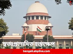 বিয়ের প্রতিশ্রুতি দিয়ে ধর্ষণ! ‘মাঙ্গলিক’ কন্যাকে বিয়েতে নারাজ অধ্য়াপক, বিদেশ থেকেই আদালত খোলালেন CJI