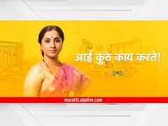 'आई कुठे काय करते' मालिकेत मोठा ट्विस्ट; देशमुखांच्या घरात घुसून चोराचा इशावर जीवघेणा हल्ला