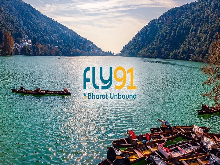 India New Airline Fly91 Airline reveals its first look know details of it   Fly91: सस्ता होगा हवाई सफर, किंगफिशर की जगह उड़ान भरने आ रही है ये कंपनी