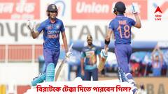 এখনই সচিন, বিরাটের সঙ্গে গিলের তুলনা করা উচিত নয়: কার্স্টেন