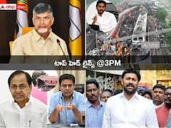 Top 5 Headlines Today: సీబీఐ విచారణకు హాజరైన అవినాష్ రెడ్డి! రైలు ప్రమాద ఘటనపై జగన్, కేసీఆర్ దిగ్భ్రాంతి? టాప్ 5 హెడ్ లైన్స్