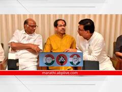 ठाकरेंच्या शिवसेनेला हक्काची मते, राष्ट्रवादीने दावा करताच काँग्रेसनेही शड्डू ठोकला; कोल्हापुरात नेमका 'बाहुबली' कोण?