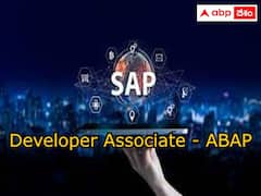 శాప్‌లో డెవలపర్ అసోసియేట్ ఉద్యోగాలు- అర్హతలివే!