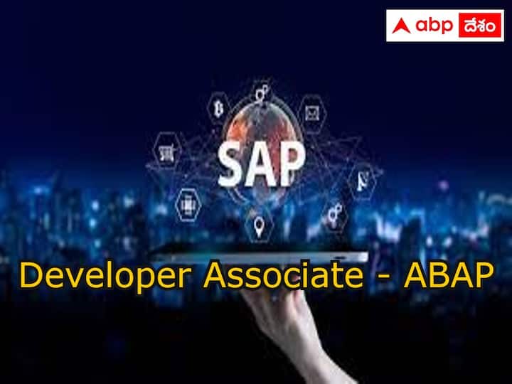 SAP invites applications for the recruitment of Developer Associate Posts SAP: శాప్‌లో డెవలపర్ అసోసియేట్ ఉద్యోగాలు- అర్హతలివే!