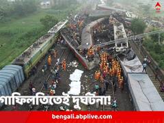 পয়েন্ট বিভ্রাটেই এতবড় দুর্ঘটনা! প্রাথমিক তদন্তে ধারণা, কুণালের ট্যুইটের পরই বললেন রেলমন্ত্রী