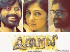 Iraivi : மழை பிடிக்கும் மூன்று பெண்களின் கதை.....கார்த்திக் சுப்புராஜ் இயக்கிய இறைவி!