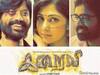 Iraivi : மழை பிடிக்கும் மூன்று பெண்களின் கதை.....கார்த்திக் சுப்புராஜ் இயக்கிய இறைவி!