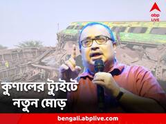 পয়েন্ট বিভ্রাটে বালেশ্বরে এত বড় দুর্ঘটনা? কুণাল ঘোষের ট্যুইটে নয়া মোড়