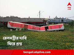 'করমণ্ডল এক্সপ্রেসে ছিল আধুনিক এবং নিরাপদ এইচএলবি কোচ', দুর্ঘটনার পর রেলমন্ত্রীর দাবি ঘিরে প্রশ্ন