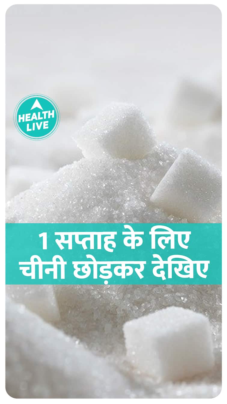 what-will-happen-if-you-give-up-sugar-for-a-week