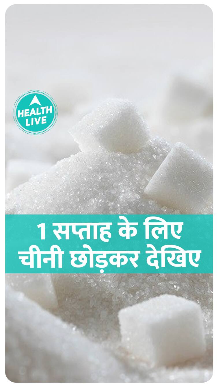 What Will Happen If You Give Up Sugar For A Week what-will-happen-if-you-give-up-sugar-for-a-week