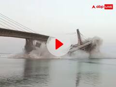 ਬਿਹਾਰ ਦੇ ਭਾਗਲਪੁਰ ਵਿੱਚ ਵਾਪਰਿਆ ਹਾਦਸਾ, ਦੇਖਦਿਆਂ ਹੀ ਦੇਖਦਿਆਂ ਗੰਗਾ ਨਦੀ ‘ਚ ਡਿੱਗਿਆ ਪੁਲ