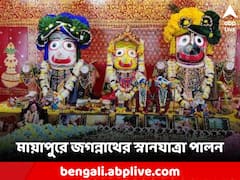 ডাবের জল, দুধ-দইয়ে স্নান করলেন জগন্নাথ, স্নানযাত্রার দিনে ভক্তদের ভিড়ে জমজমাট মায়াপুর