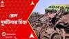 Coromandel Express Accident: ওড়িশার বাহানাগায় ছড়িয়ে ছিটিয়ে রয়েছে ভয়াবহ রেল দুর্ঘটনার চিহ্ন