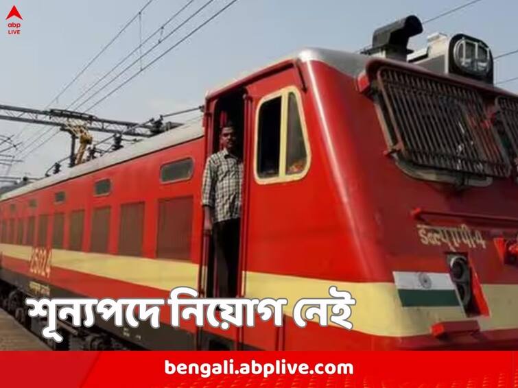 Odisha Train Accident Coromandel Express before the mishap Indian Railways board stressed on the fact that loco pilots are working more than 12 hours a day Indian Railways: রোজ ১২ ঘণ্টার বেশি ডিউটি, পাইলটদের স্বাস্থ্য নিয়ে চিন্তা, দুর্ঘটনার ক'দিন আগেই জানায় রেল বোর্ড