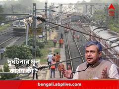 'ট্রেন দুর্ঘটনার মূল কারণ জানা গেছে' : রেলমন্ত্রী