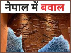 नई संसद में अखंड भारत के नक्शे ने क्यों बढ़ा दी पड़ोसी देशों की चिंता, नेपाल के साथ पाकिस्तान भी भड़का