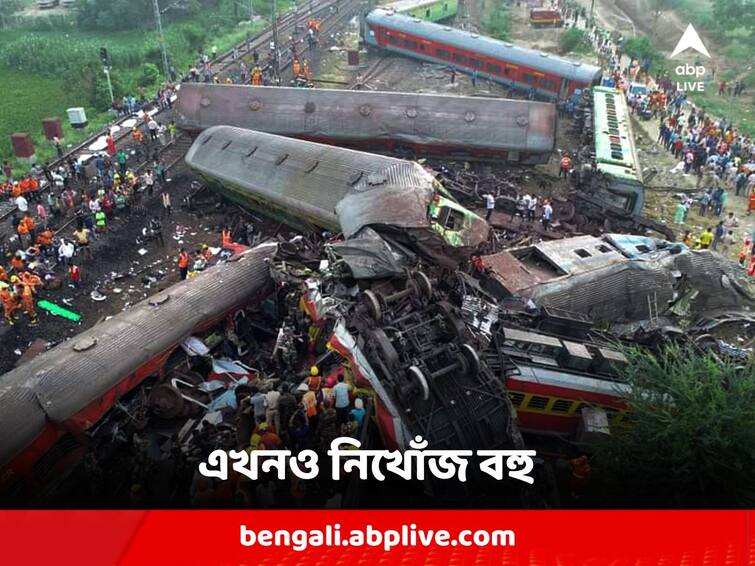 South 24 Parganas South 24 Parganas has the highest death toll in train accidents, with 41 missing South 24 Parganas: ট্রেন দুর্ঘটনায় দক্ষিণ ২৪ পরগনায় মৃতের সংখ্যা সবথেকে বেশি, নিখোঁজ ৪১ জন
